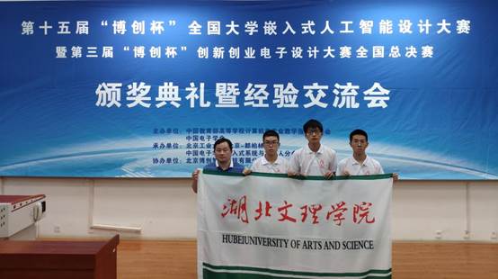 http://jxxy.hbuas.edu.cn/__local/4/59/25/9DDDA08D50A05F03C3AD595D171_4F8699C4_15F88.jpg?e=.jpg